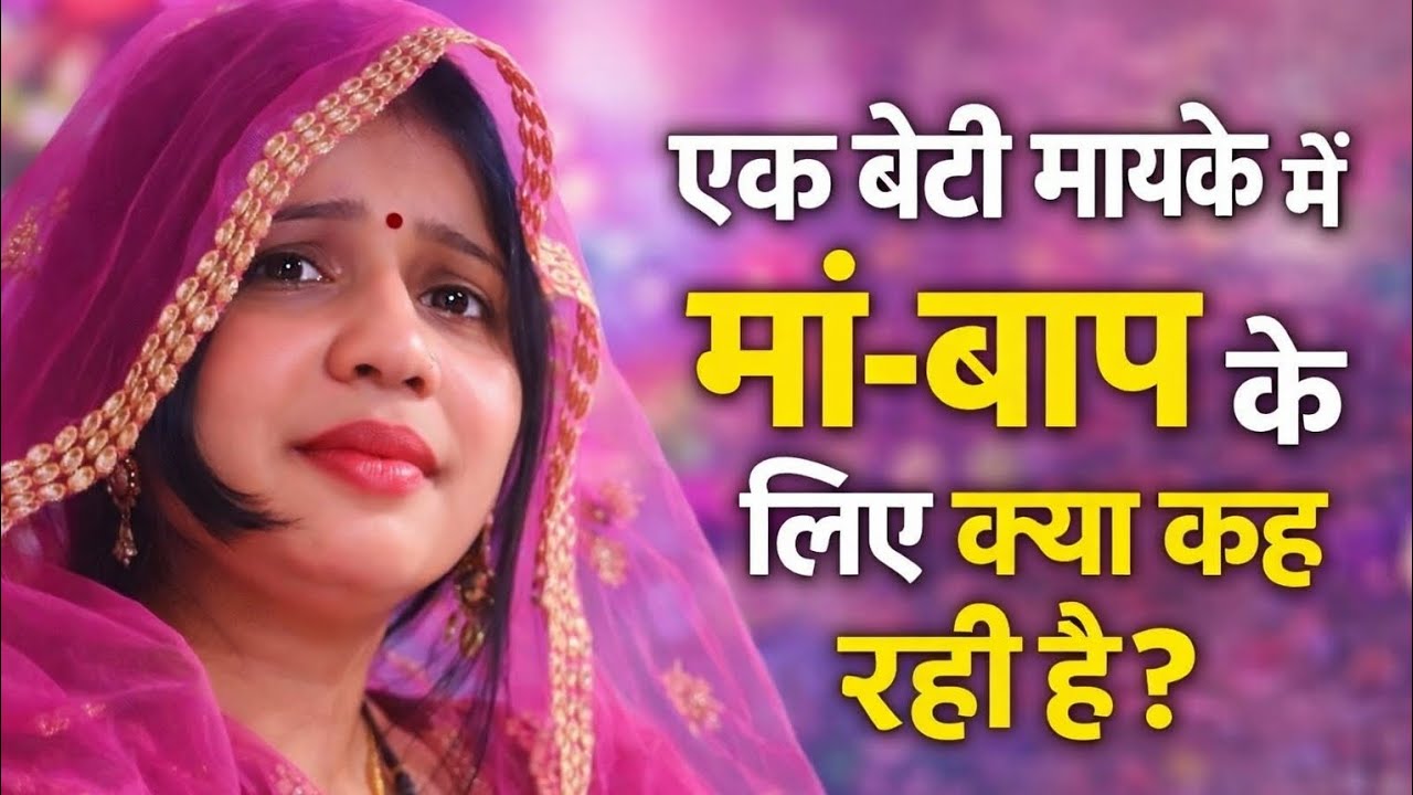 रात सपना दिखाई दिया हमको ♥️😥 भोजपुरी गीत ♥️ नाचे पर क# फनी #गीत #अति# सुंदर #माया पांडे 