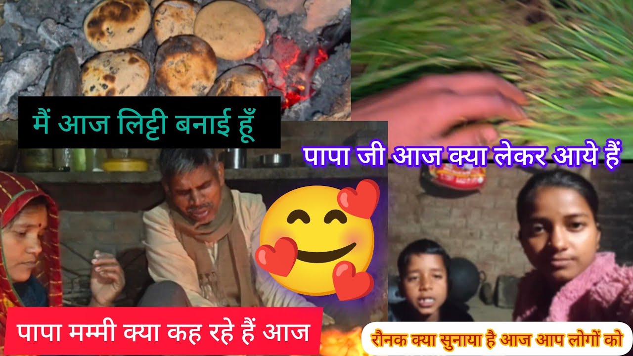 Aaj me kya kya banayi hu#mangalbhaipatel #shivangisingh #priyanka 