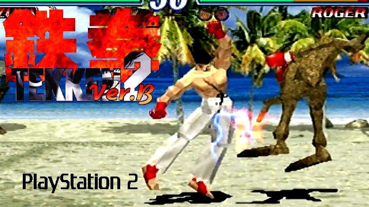 Tekken 2 ver. B playthrough (PS2) (1CC)