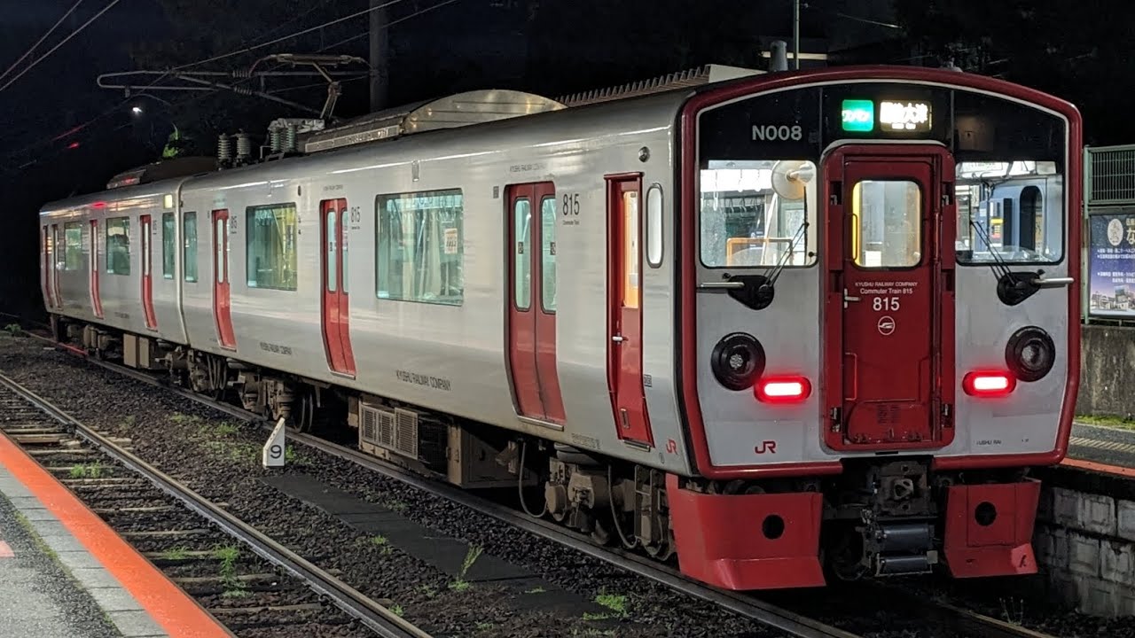 武蔵塚駅での撮り鉄