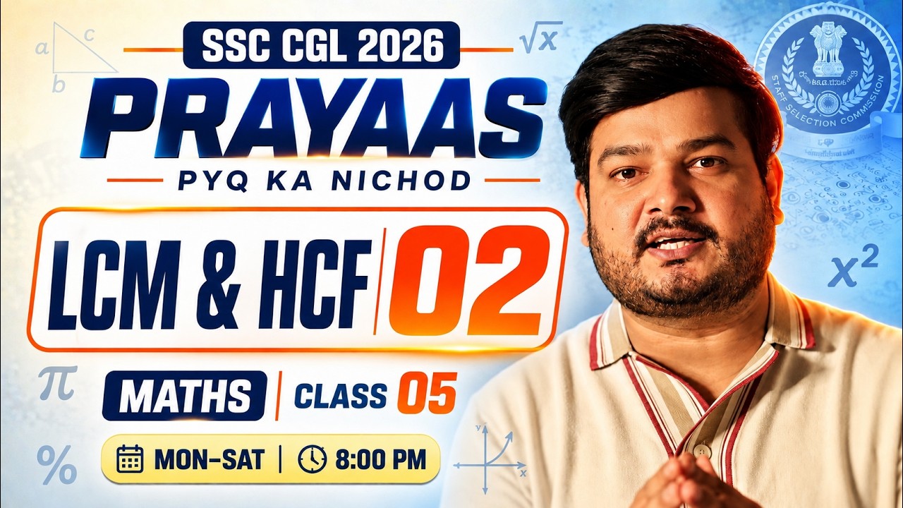PRAYAAS SSC CGL 2026 | Maths PYQs Ka Nichod | SSC Maths by Ramo Sir | Daily 8 PM
