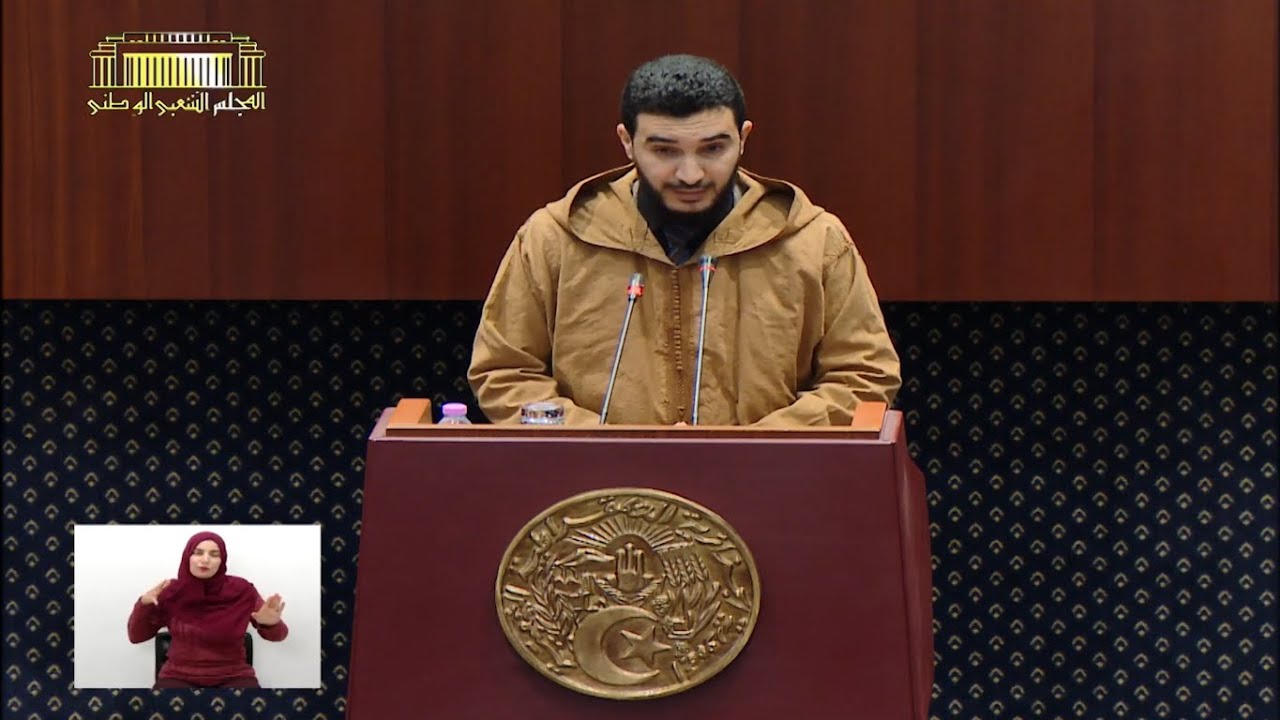 سؤال النائب بلخير زكرياء الموجه لوزير التجارة الداخلية وضبط السوق الوطنية