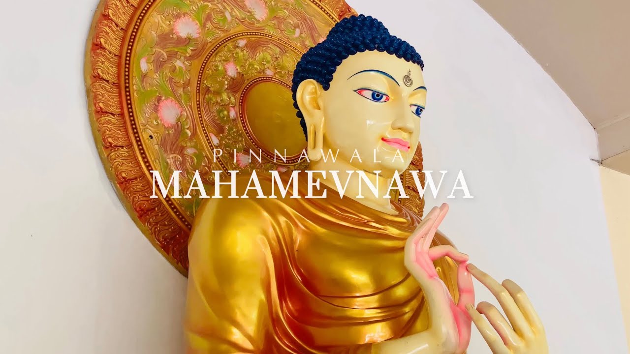 මහමෙව්නාව_පින්නවල I Mahamevnawa Amadahara Buddhist Monastery