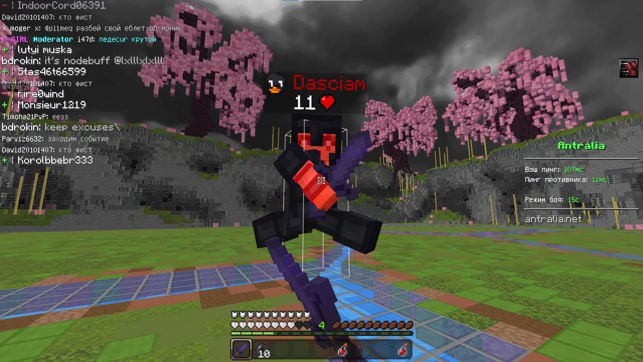 antralia pvp ( 100mc ping тоже люди )