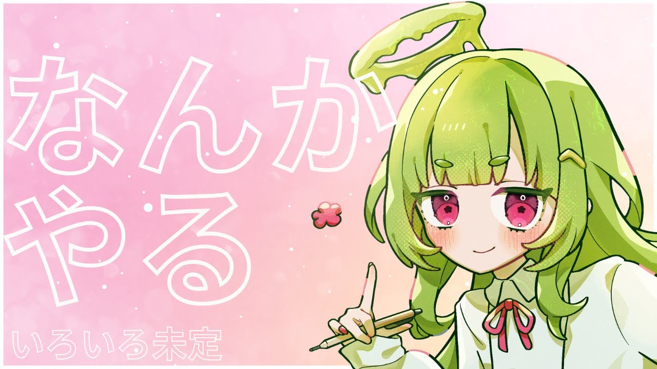 【#雑談　#ゲーム】今はシャドバWBやっているだけの配信【#女性Vtuber】