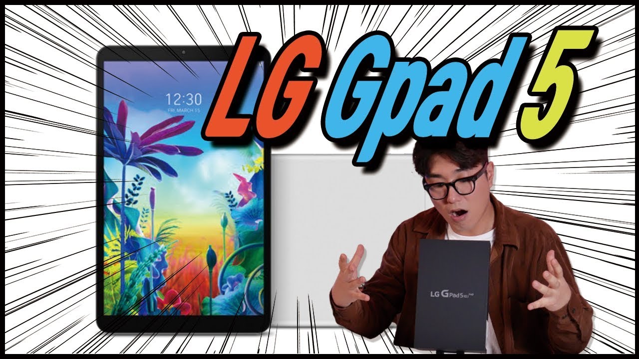 LG가 태블릿을 이렇게 잘 만들었어?  기대이상!  LG G패드5 10.1 FHD (G PAD 5) 언박싱!!!!!