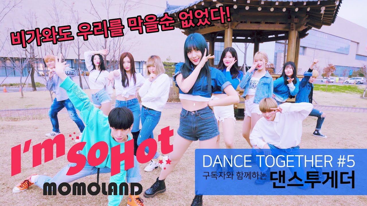 [Dance Together] MOMOLAND(모모랜드) - I'M SO HOT(암쏘핫) /  UPVOTE GIRLS with Subscriber [댄스투게더 #5]