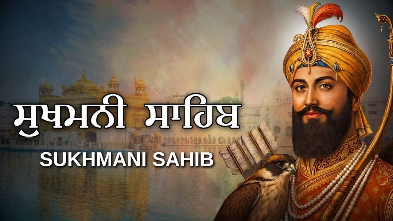 Sukhmani Sahib | Path of Divine Peace
