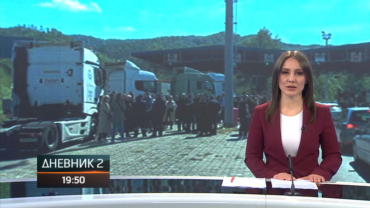 Zvornik: Stotinjak prevoznika i špeditera protestovalo na GP Karakaj