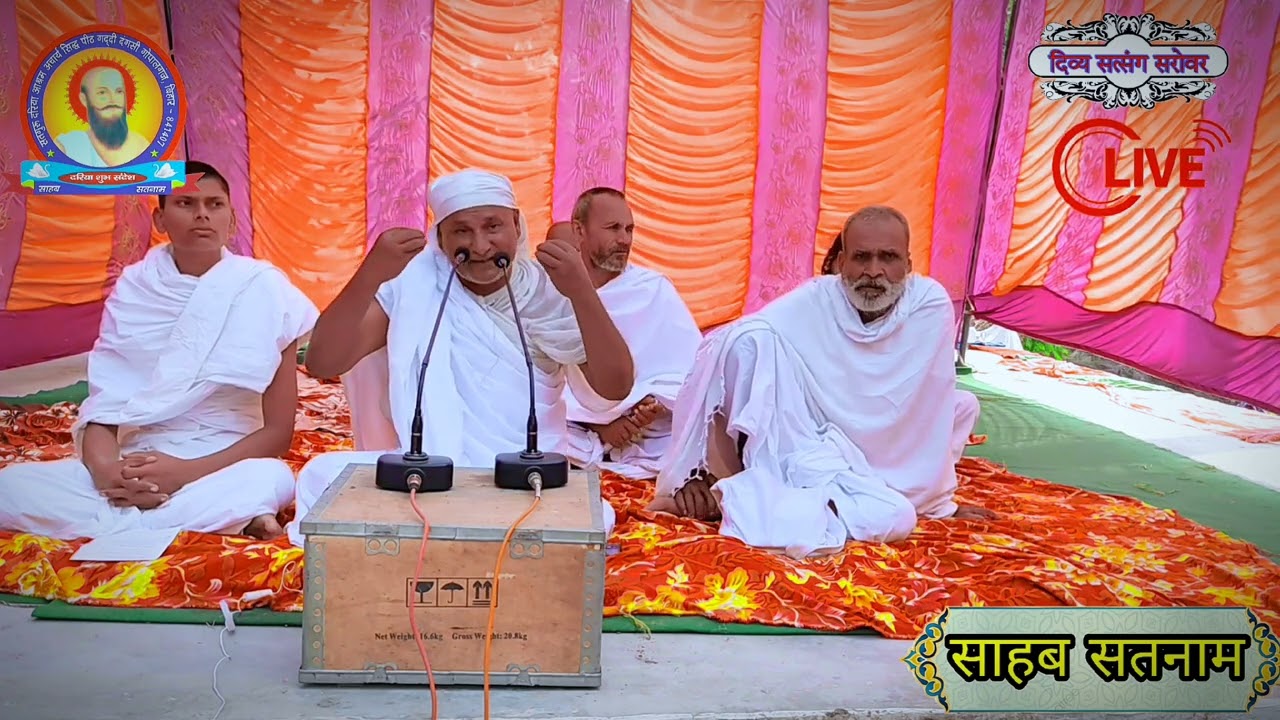 आए जम राज पलंग चढ़ी बैठे ना चिन्हे बुढ़वा जवान,ये बोलता के कोन बा ठेकान