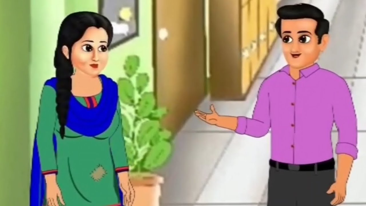 #गरीब मां बाप की बेटी #हिंदी #कार्टून #स्टोरी 