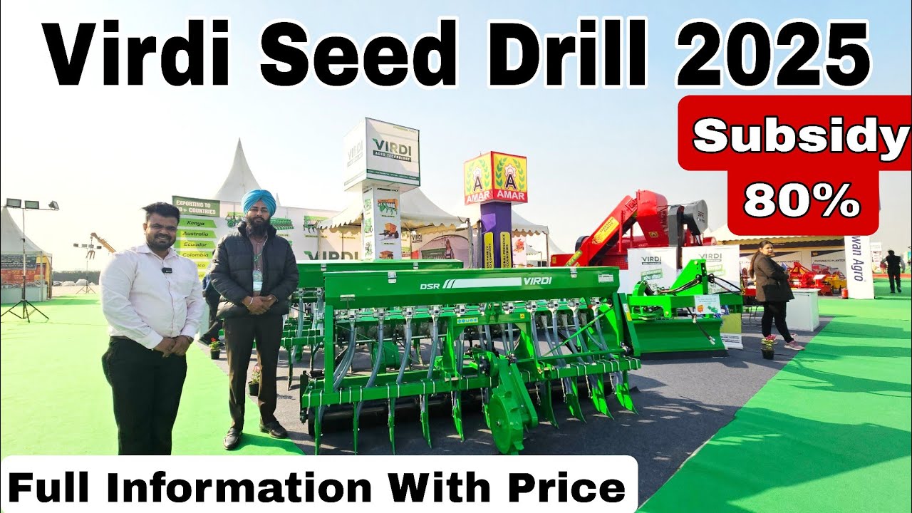 Virdi Seed Drill Update 2025 ॥ किया है खास, नए रेट के साथ ॥ सब्सिडी 80% तक #farming #agriculture