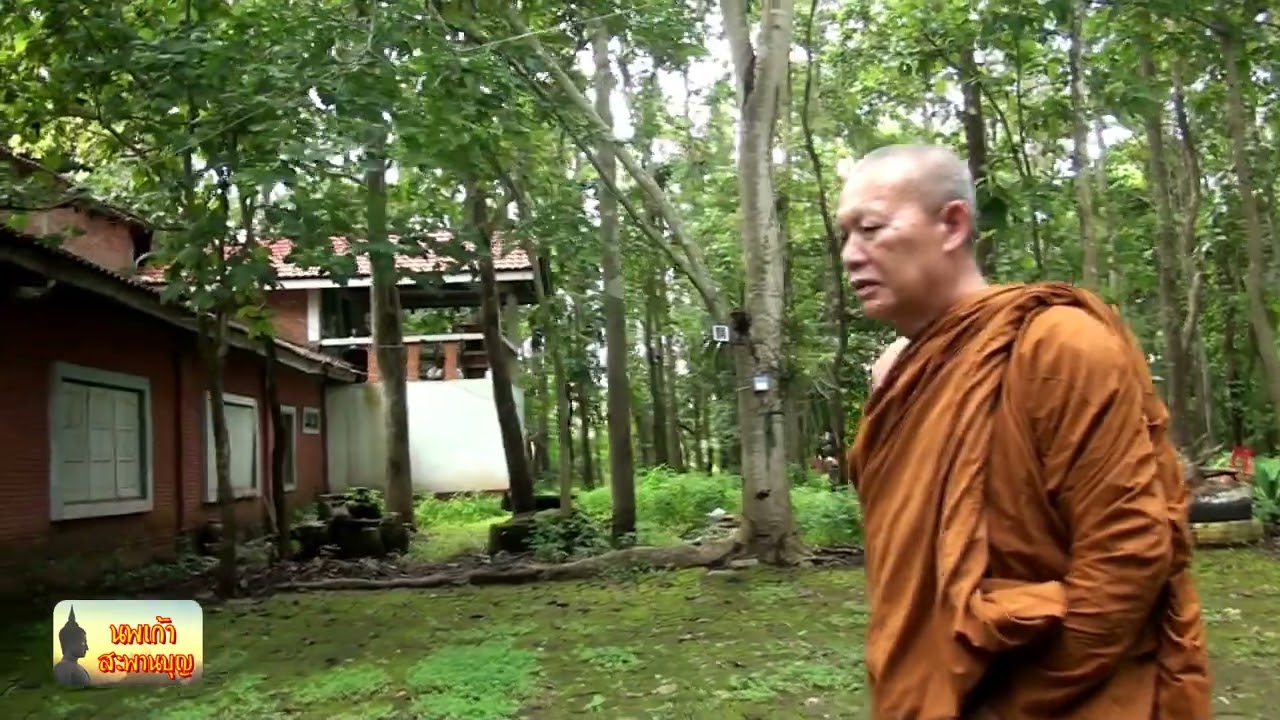 วัดเขาคีรีรมย์ใหญ่ จ.เชียงราย (ขอเชิญร่วมเป็นเจ้าภาพทอดกฐินสามัคคี ปี 68) รายการนพเก้าสะพานบุญ