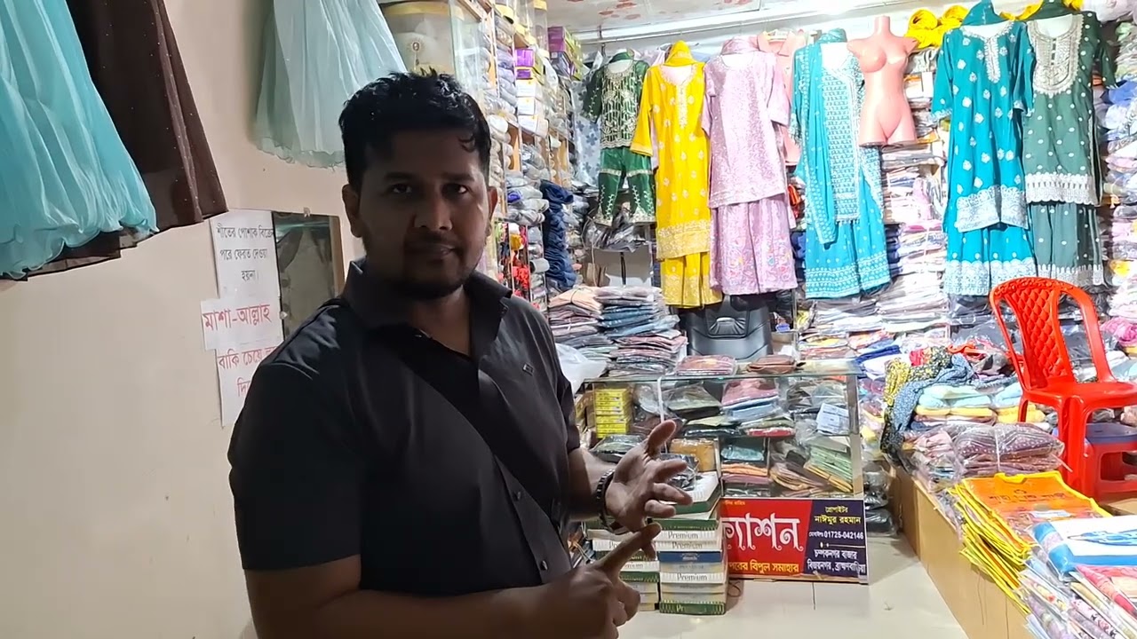 ২৪ রমজানের জন্য আবারো নতুন কালেকশন নিয়ে আসলাম 