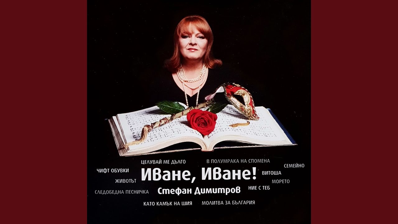 Животът