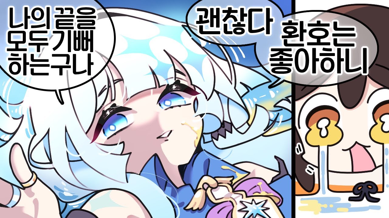 【 2025.09.29 / 붕괴: 스타레일(앰포리어스 3.5 스토리 부터) 】 - 탬탬버린 다시보기