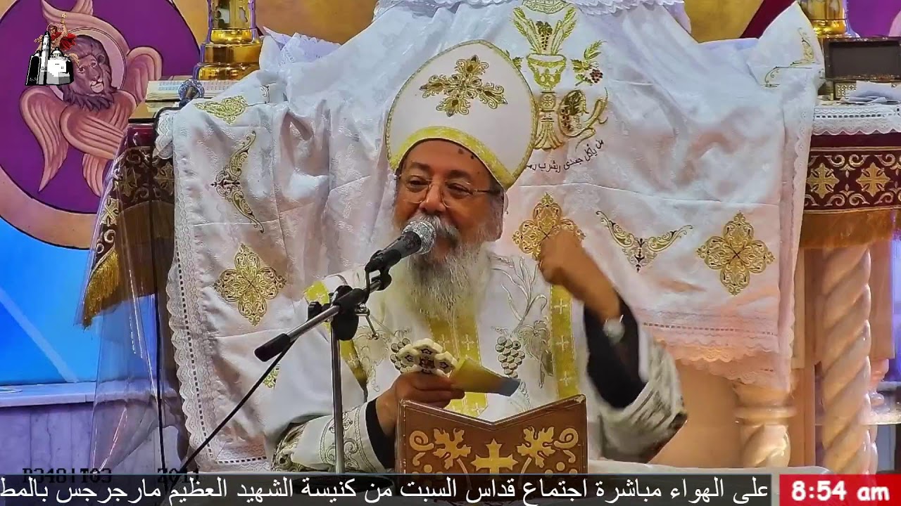 اجتماع قداس السبت 2025/12/13
