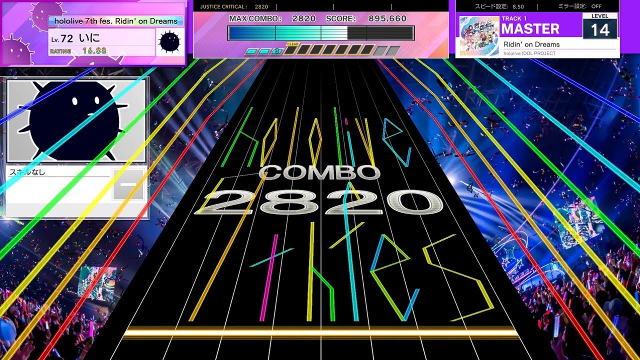 【UMIGURI NEXT】Ridin' on Dreams [MASTER 14]【創作譜面】