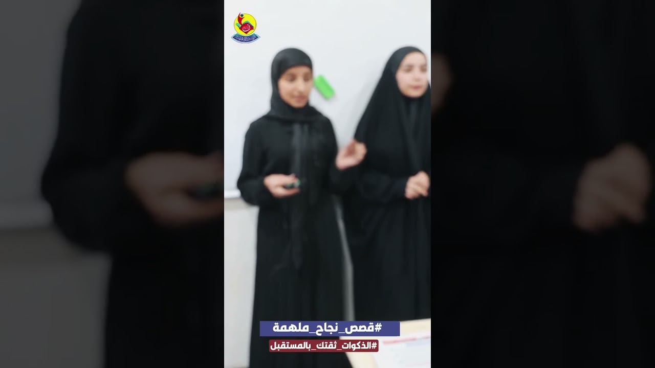يتكلمن عن تجربنهم في الذكوات