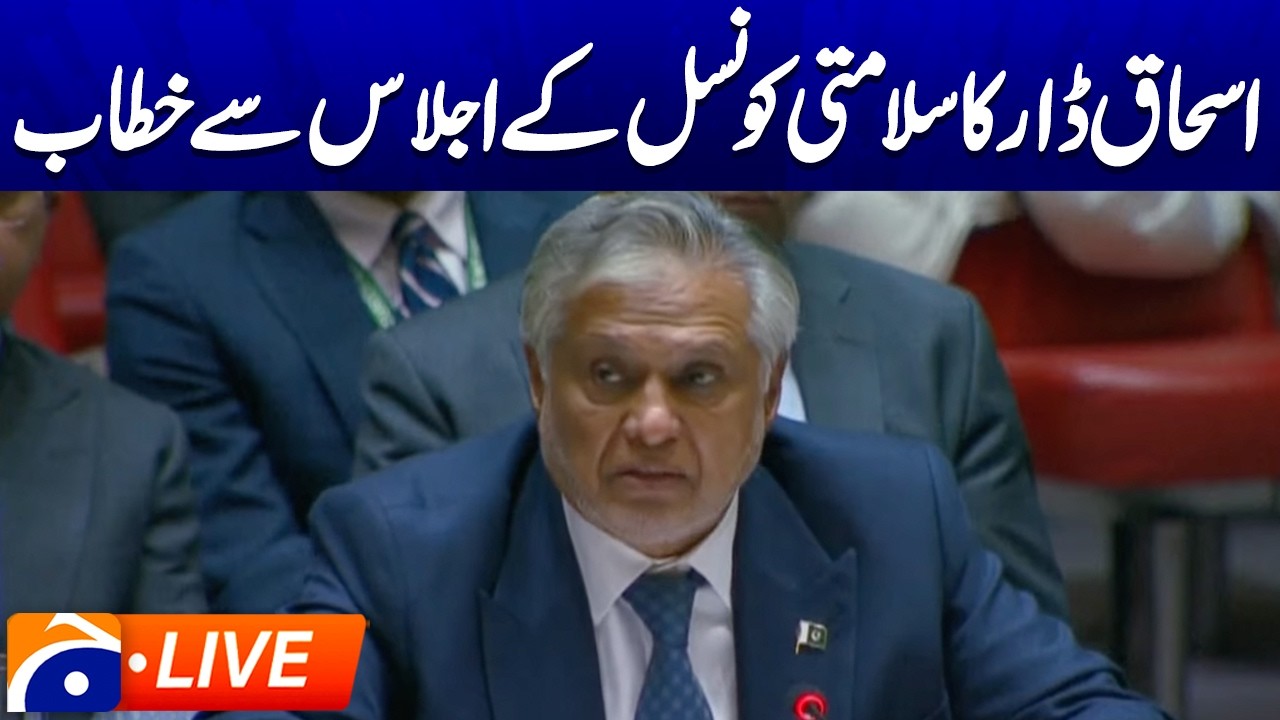 LIVE : Deputy Prime Minister Ishaq Dar addresses the Security Council meeting | Geo News