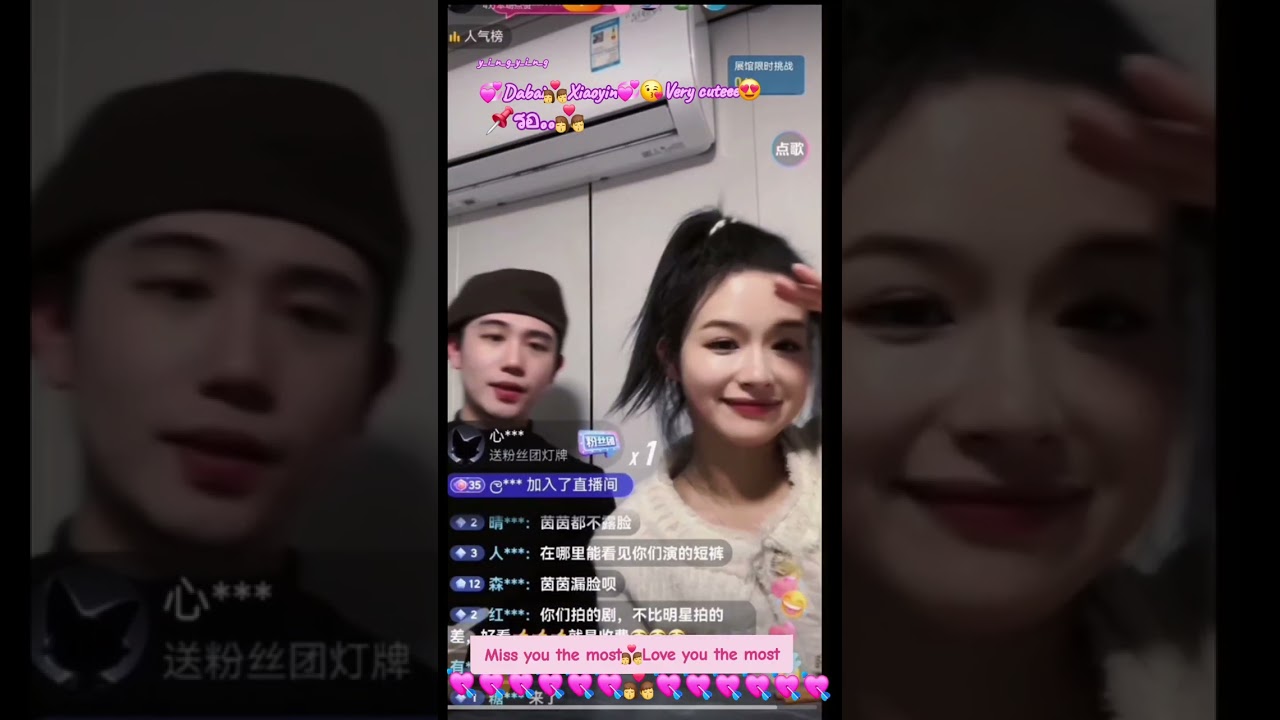 💞Baifangwen👩‍❤️‍💋‍👨Yuyin💞#💘Dabai😘Xiaoyin💘#Very cute🤗😍🫠#Love🫶Love🧡💕🩷😘🫰👩‍❤️‍👨