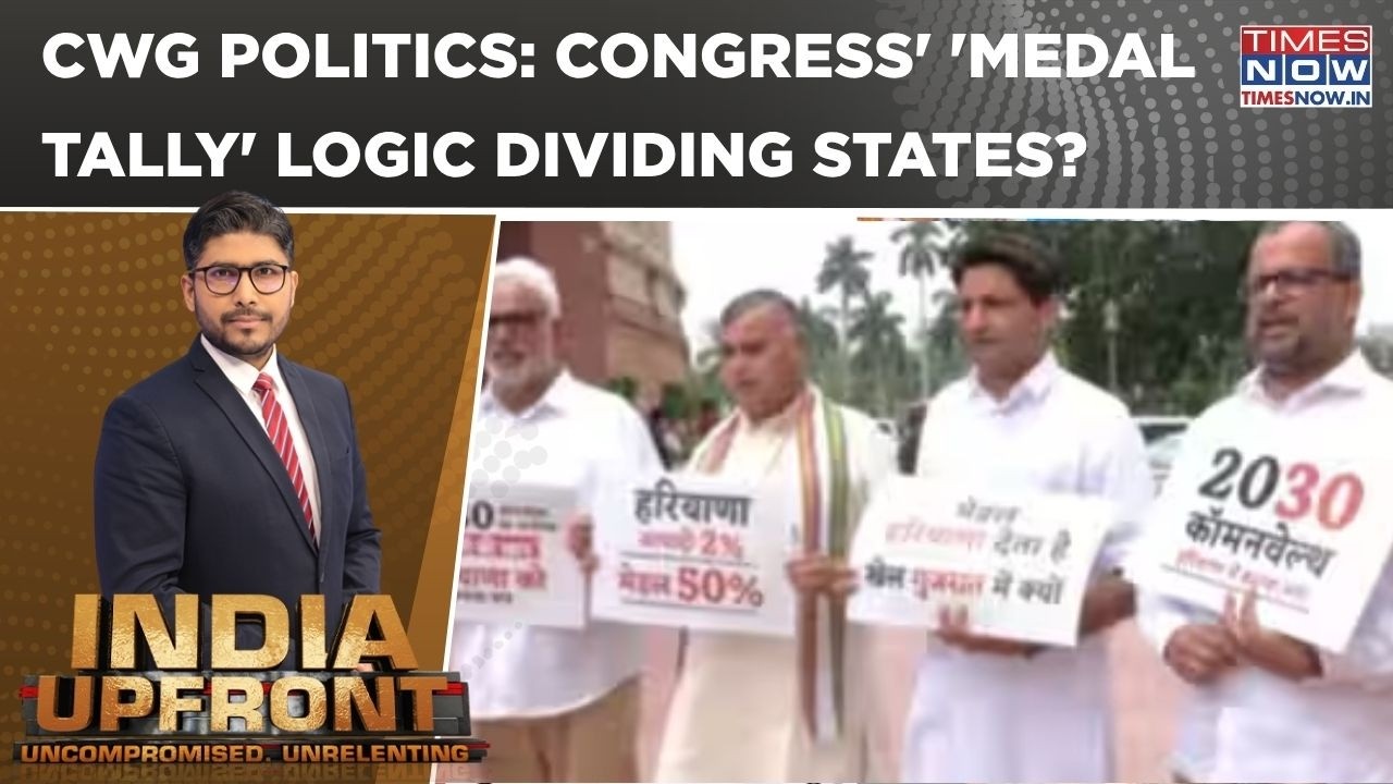 Congress' CWG Pitch: 'Why Gujarat & Not Haryana', Medal Tallies Decide Host State? | India Upfront