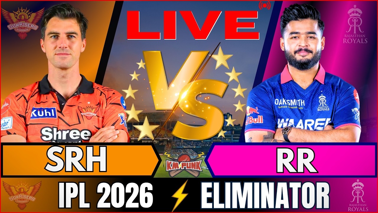 🔴IPL Live : Hyderabad vs Rajasthan, IPL 2026 | SRH vs RR | Live Cricket Match Today | RR vs SRH IPL