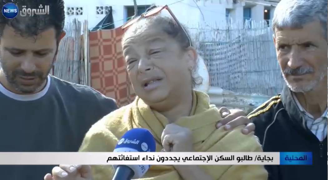 بجاية: طالبو السكن الاجتماعي يجددون نداء استغاثتهم