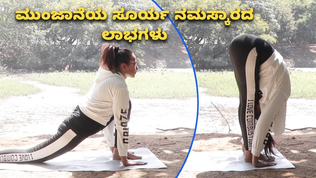 Surya Namaskar | A Complete Guide For The Perfect Yoga Postures | Vijay Karnataka