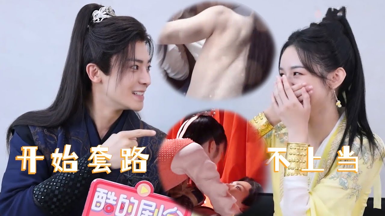 【花絮】侯明昊周也回憶拍戲尷尬畫面，當場捂臉社死！【护心 Back From The Brink】#周也 #侯明昊