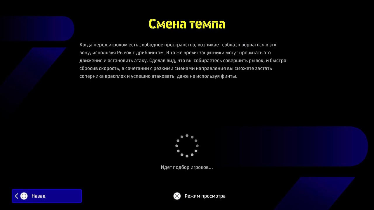 Веду платные тренировки! Повышаю вашу скилуху! Пиши мне в ВК