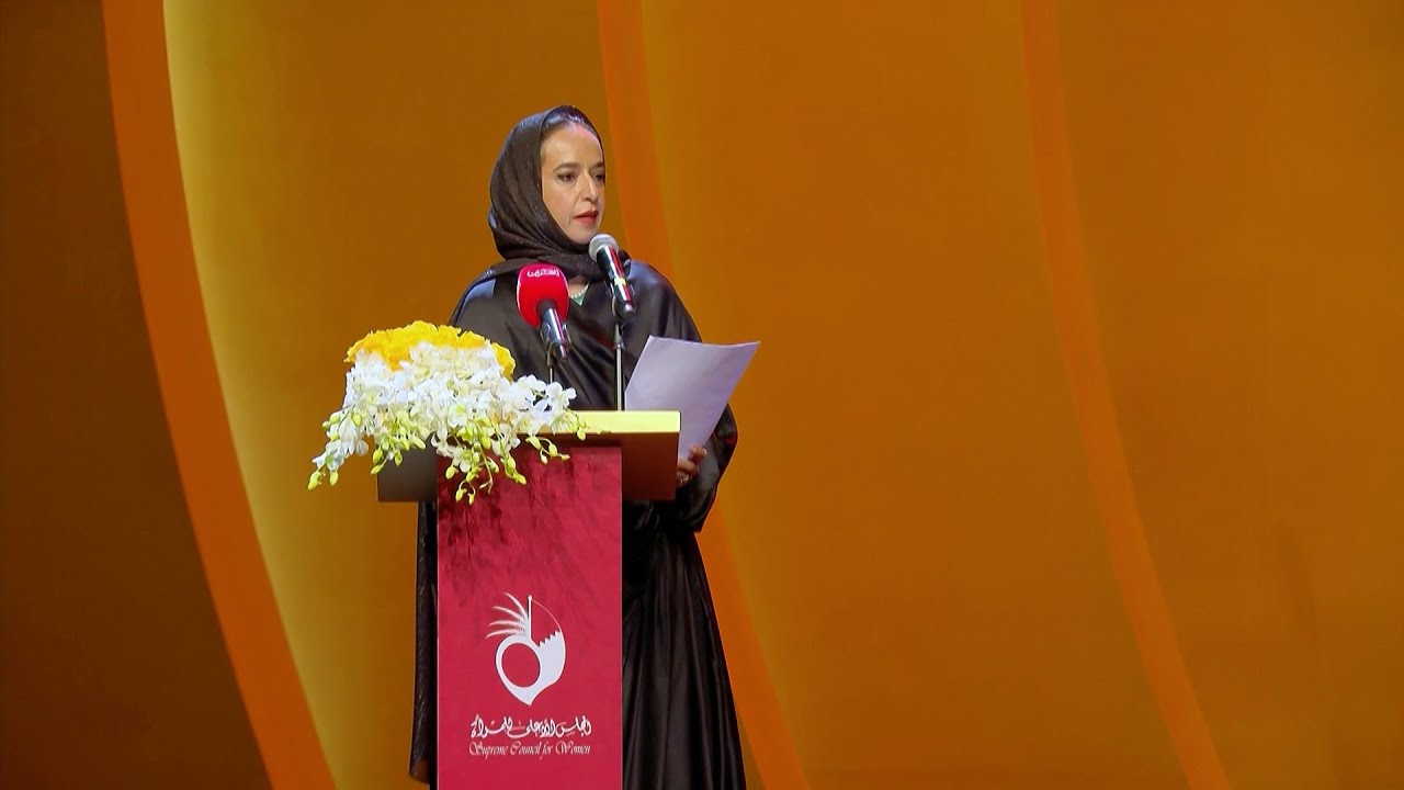 كلمة صاحبة السمو الملكي الأميرة سبيكة بنت إبراهيم آل خليفة ألقتها بالنيابة سمو الشيخة حصة بنت خليفة