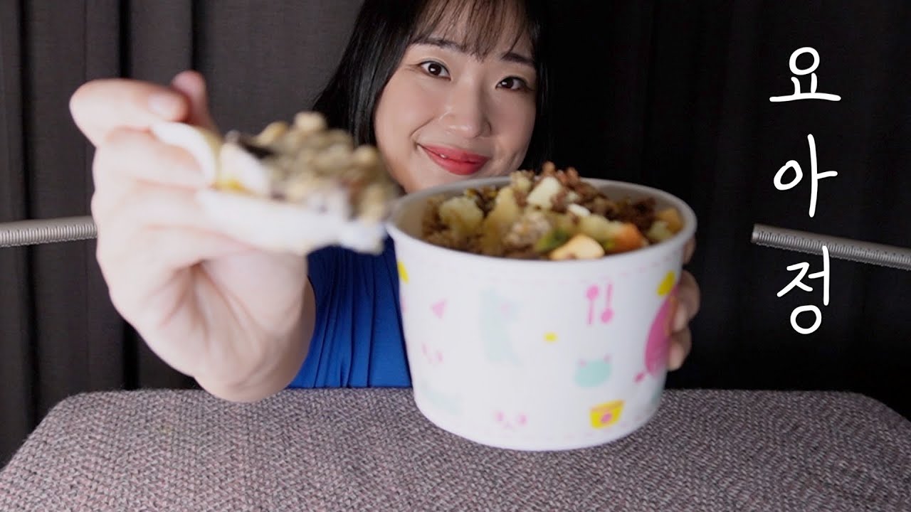 ASMRㅣ🍨 토핑 듬뿍 요아정 먹으면서 나에게만 들리는 의문의 목소리에 대하여..🦻🏻