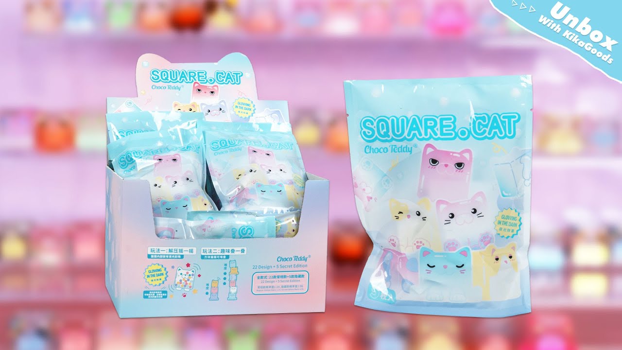 Unboxing Square Cat Ice Cube Glow In The Dark Series Blind Bag #kikagoods #unboxing #asmr #figure