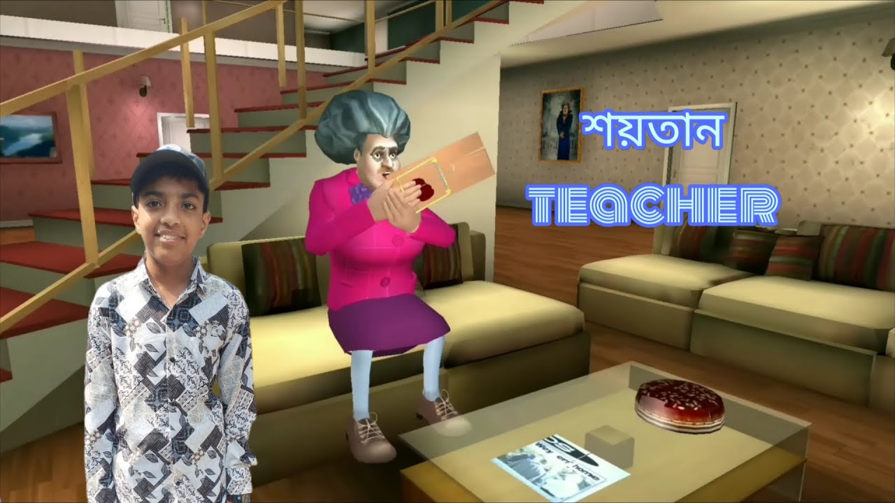 বুড়িটাকে উচিত শিক্ষা দিলাম 