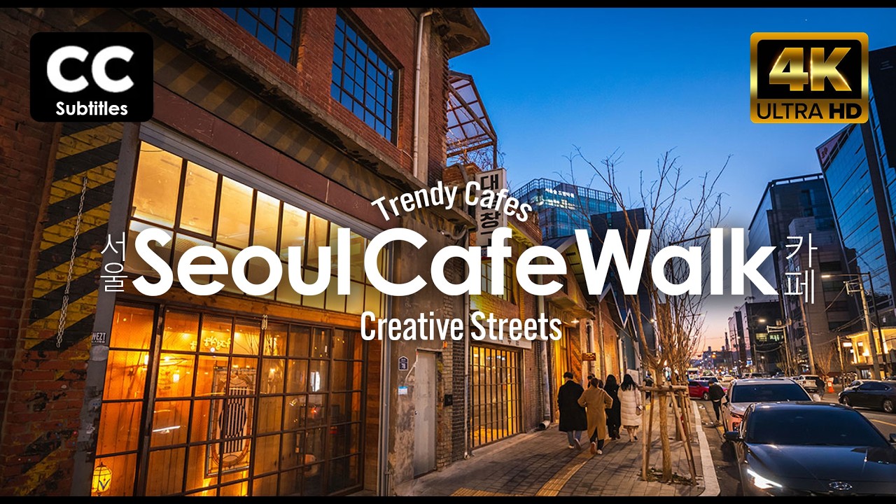 Seoul Cafe Walk｜Trendy Cafes & Creative Streets