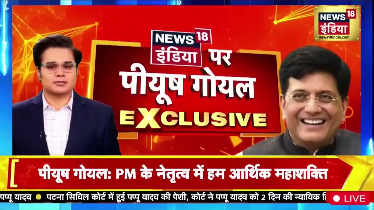 Interview with News18 India on #IndiaUSJointStatement