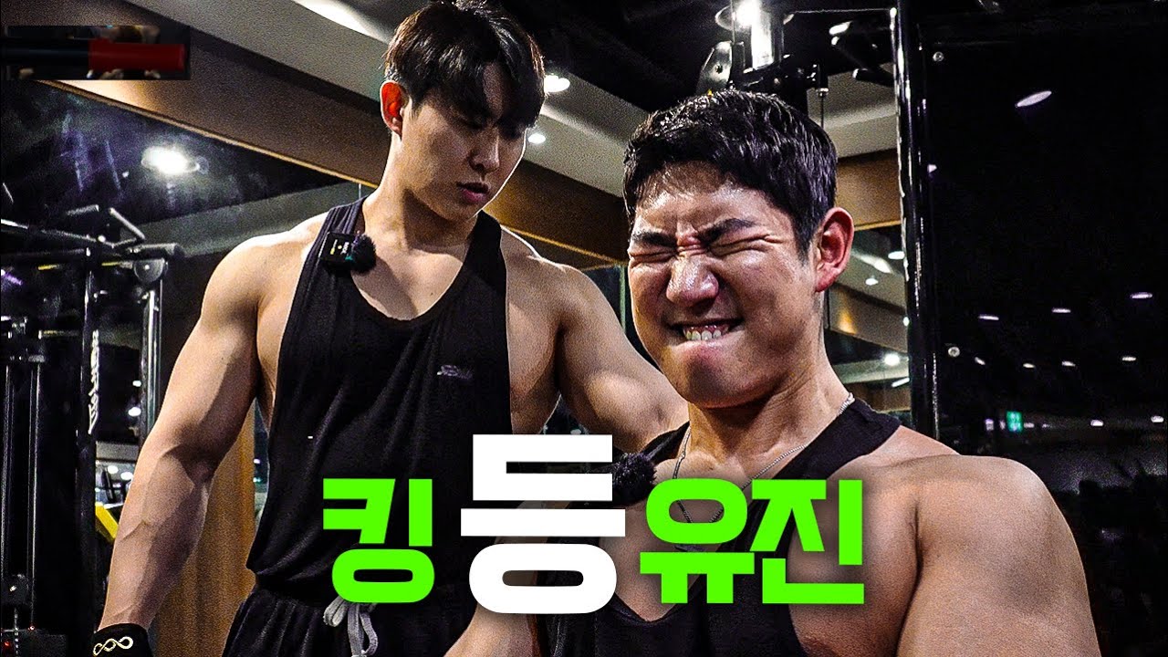 킹유진에게 등운동 조교 제대로 받았습니다