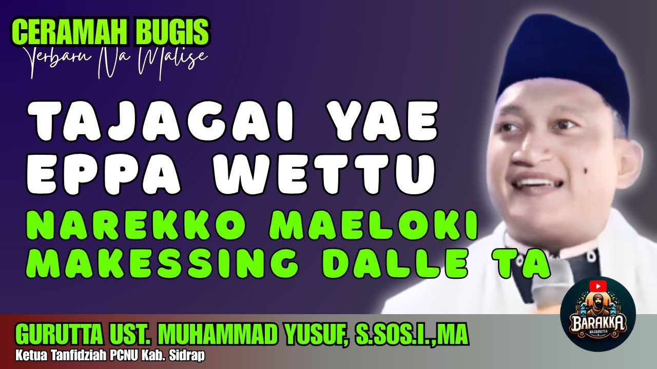 CERAMAH BUGIS | TAJAGAI YAE EPPA WETTU NA MAKESSING DALLE TA | UST. MUHAMMAD YUSUF, S.SOS.I.,MA