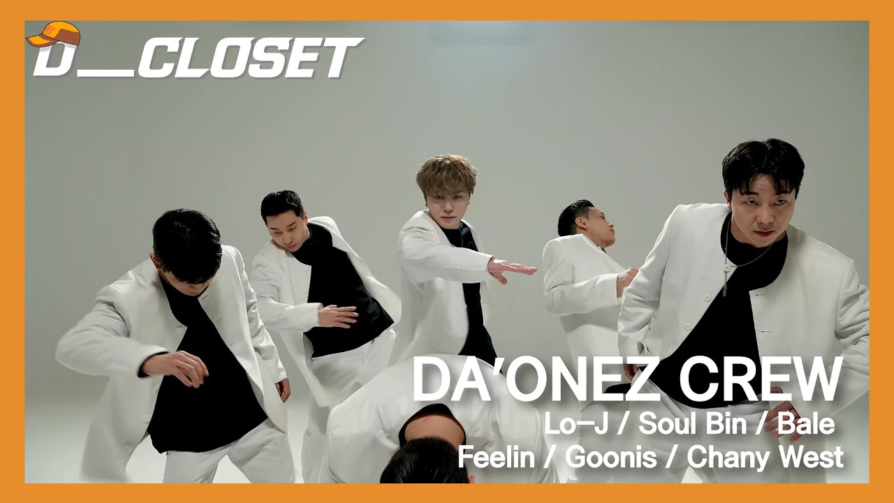 이런거 본 적 있어? 팝핀계의 아이돌 DA'ONEZ의 우승작 퍼포먼스!