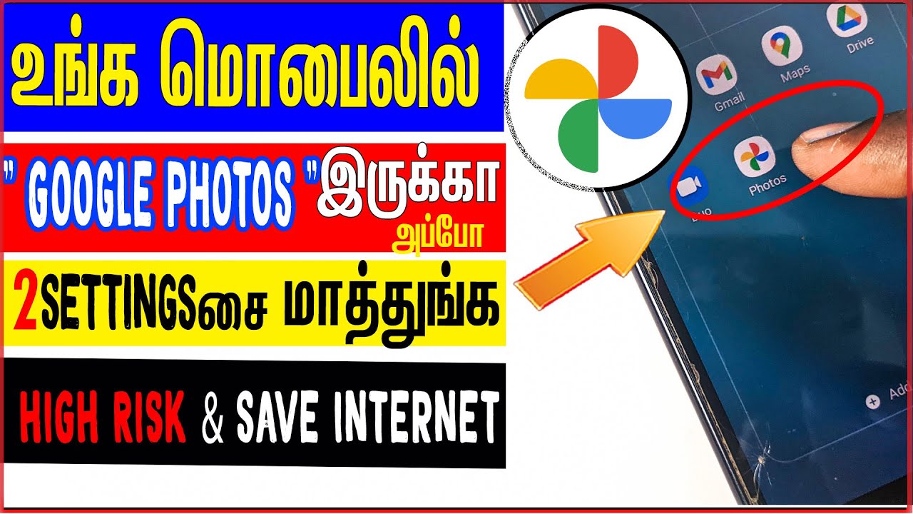 Google Photos Settings you should change RIGHT NOW  | Tamil | skills maker tv