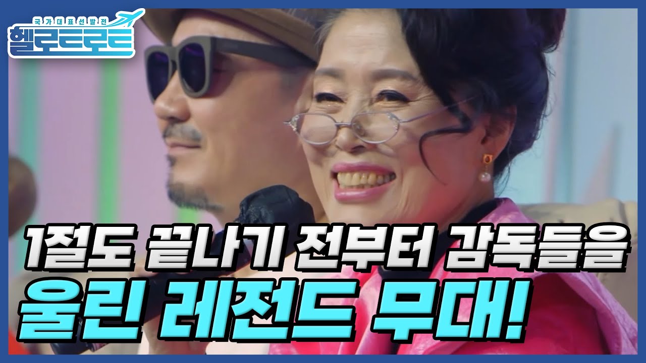 1절도 끝나기 전부터 감독들을 울린 레전드 무대! 과연 정훈희팀 감성 에이스 풍금의 점수는? MBN 211214 방송