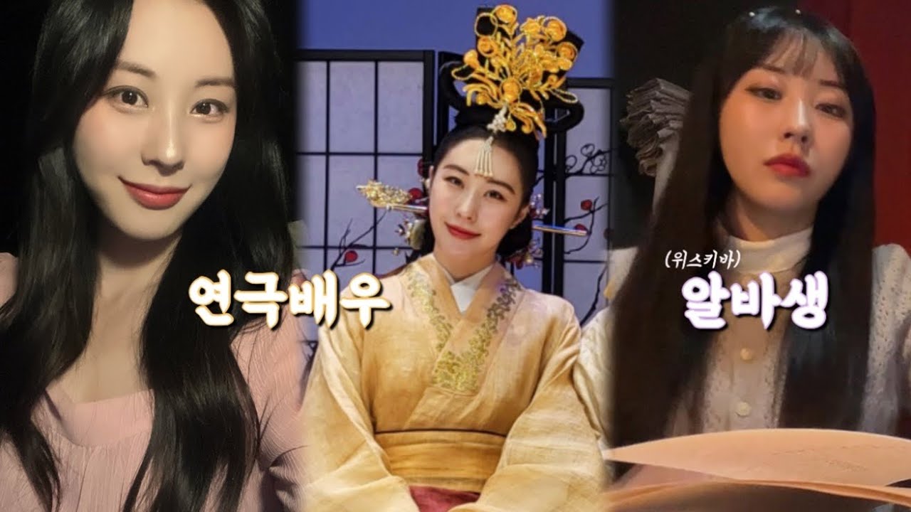 위스키 바 에서 알바하는 연극배우