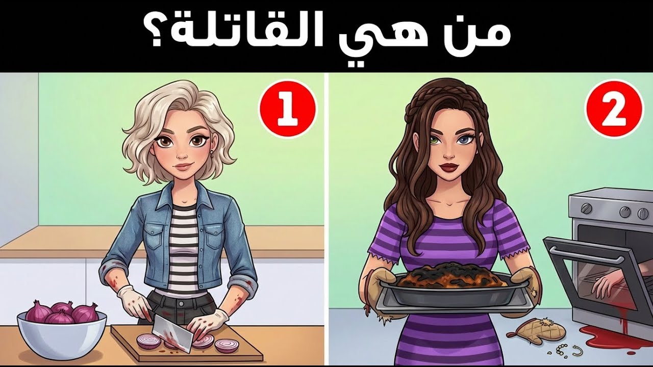 إليك 20 لغزاً بصري لايستطيع حلها إلا العباقرة..! |  99% من الناس فشلوا في حلها ❗️🤡
