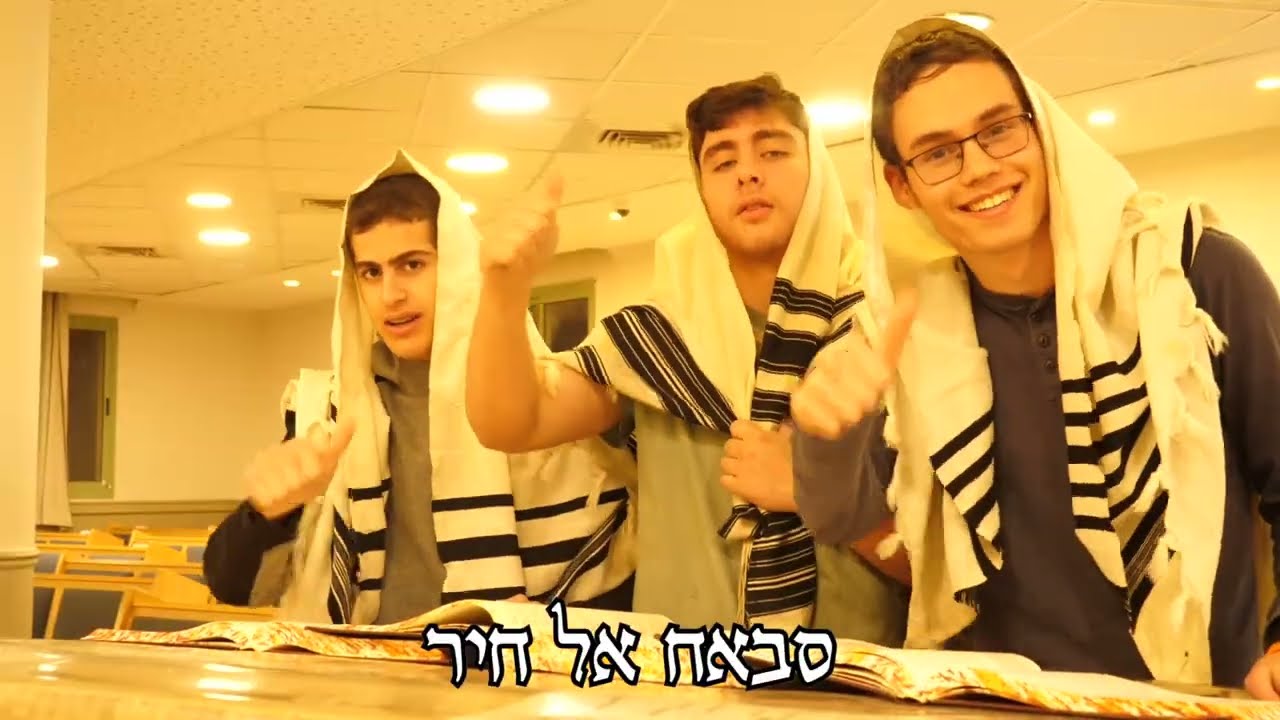 פרומו שמינית תשפ