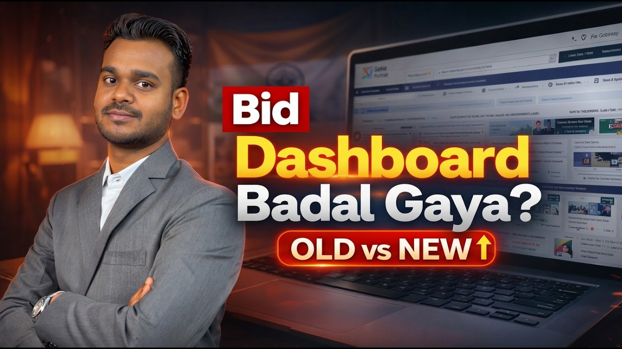 GeM Bid New Dashboard |  New Changes in GeM Bid | Bunch Bid Close | GeM New Updates