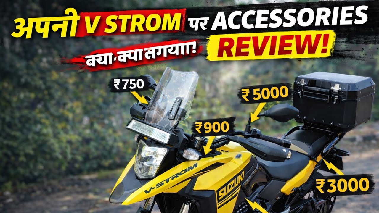 Suzuki V-Strom Must-Have Accessories | Prices & What to Buy First | RohitRidesTejas