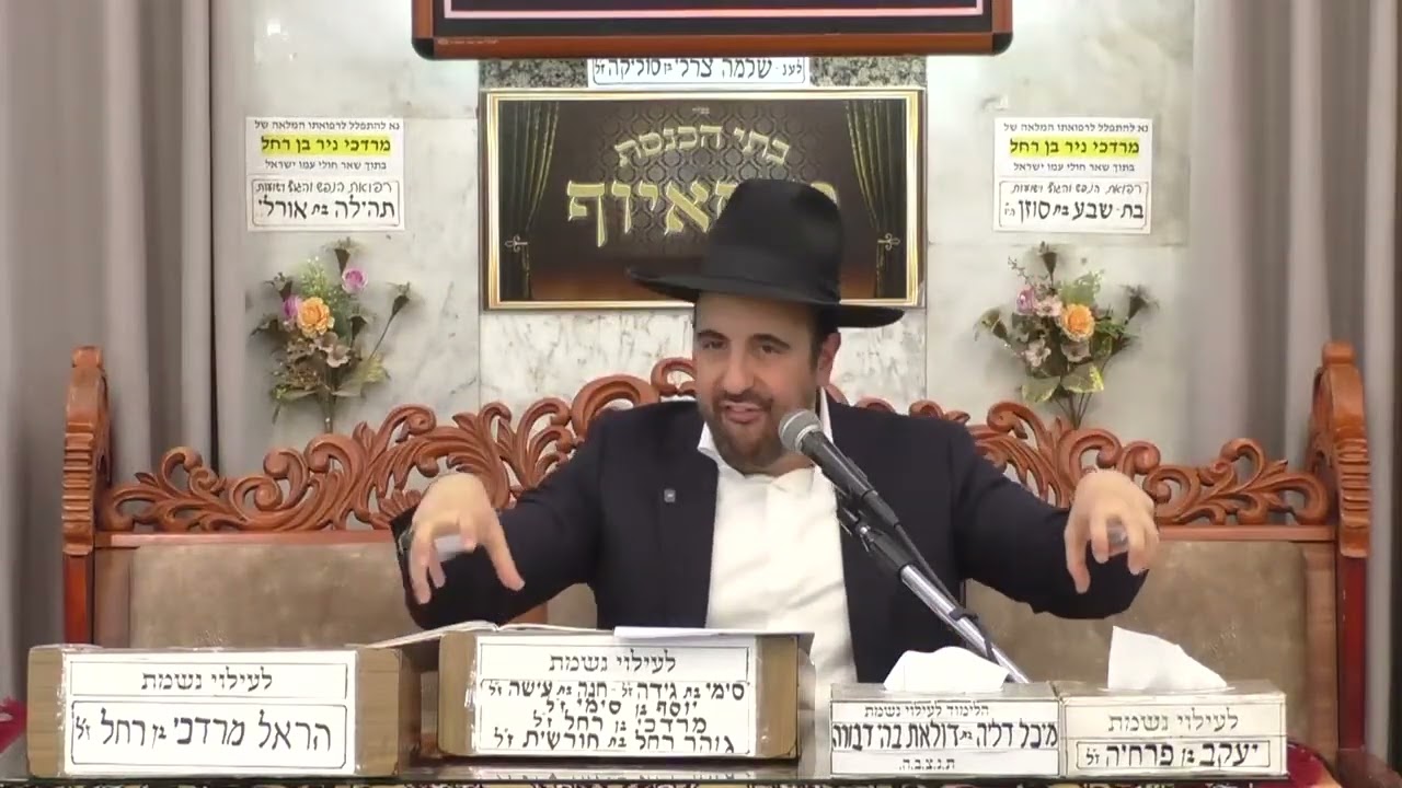 הרב מאיר אליהו | פרשת בשלח -  שבת שירה | מוסאיוף
