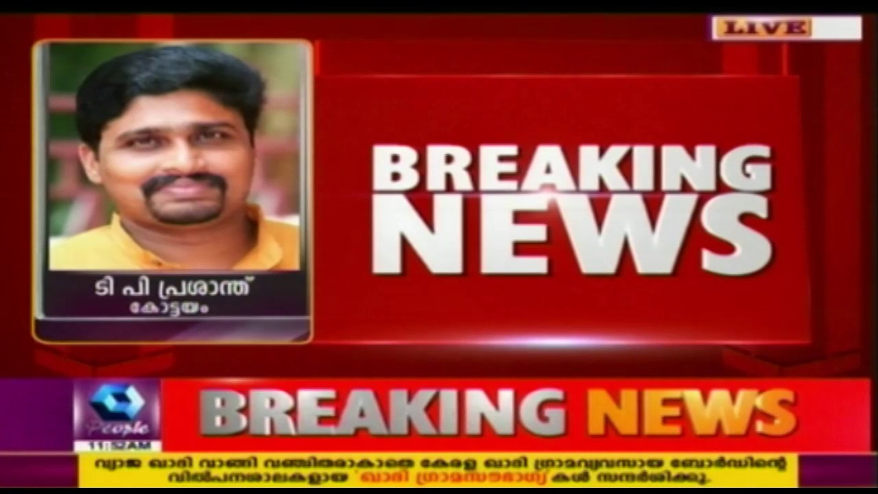 Oommen Chandy Stays Away From Kottayam DCC President's Swearing In Ceremony