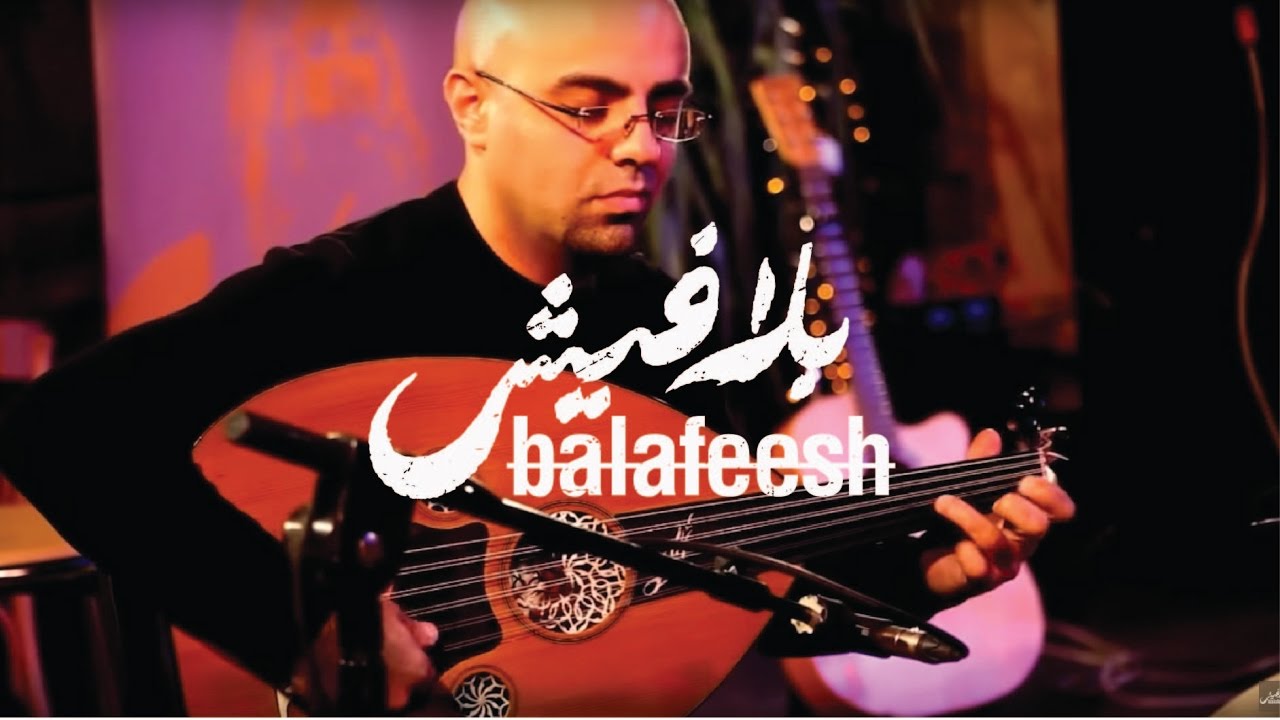 Tareq Jundi - Caprice Farahfaza